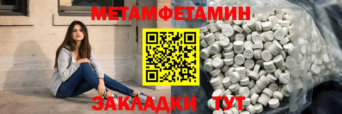 Amphetamine VHQ Йошкар-Ола