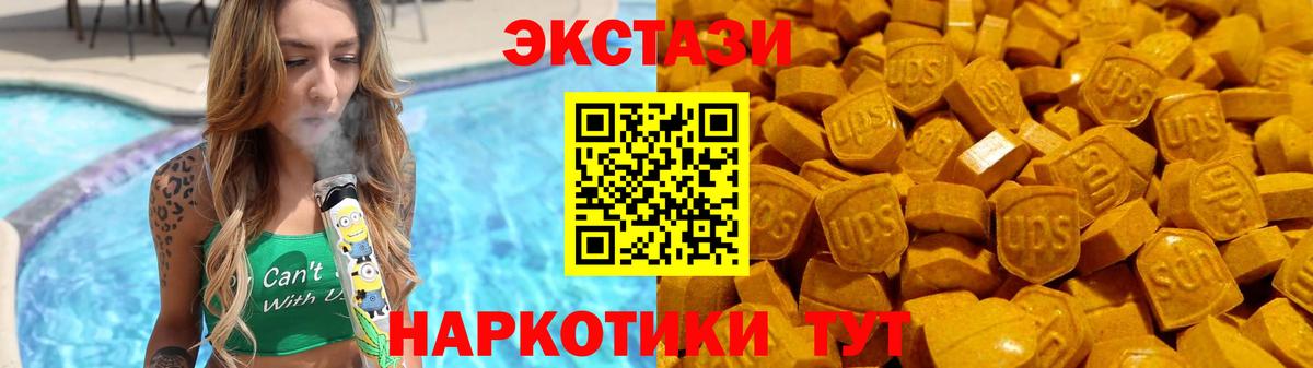 дарнет шоп  ЭКСТАЗИ Philipp Plein  Вход с VPN  blacksprut как зайти  ЭКСТАЗИ 99%  Экстази  Йошкар-Ола 
