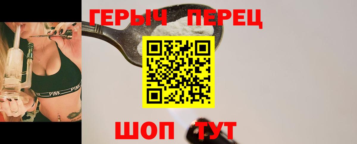 Героин Афган Йошкар-Ола