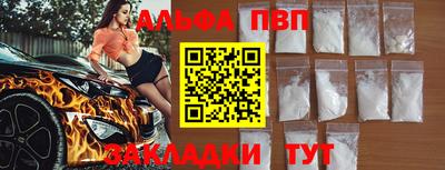 сатива Лесосибирск