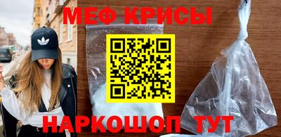 таблы Ливны