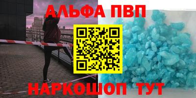 таблы Ливны