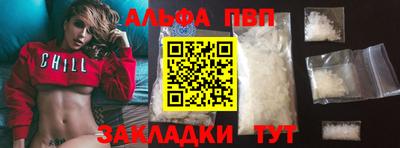 таблы Ливны