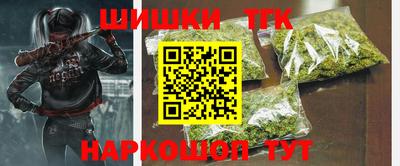 сатива Лесосибирск