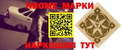 сатива Лесосибирск