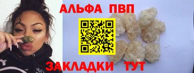 таблы Ливны
