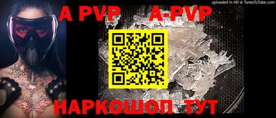 таблы Ливны