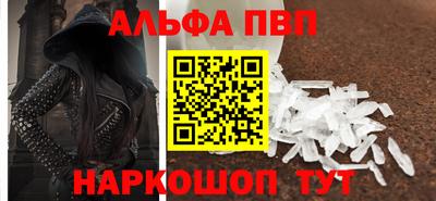 сатива Лесосибирск