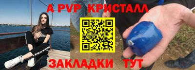 сатива Лесосибирск