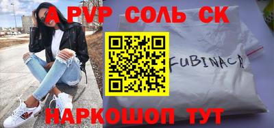 таблы Ливны