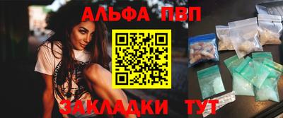 таблы Ливны