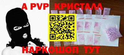 таблы Ливны