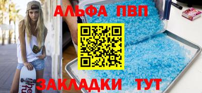 таблы Ливны
