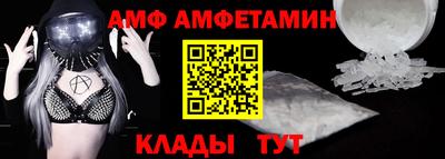 таблы Ливны