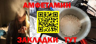 сатива Лесосибирск
