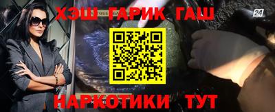 сатива Лесосибирск