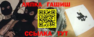 сатива Лесосибирск