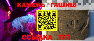 сатива Лесосибирск