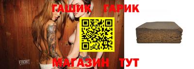 сатива Лесосибирск