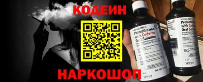 таблы Ливны