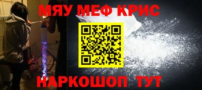 таблы Ливны