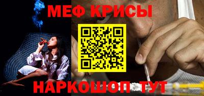 сатива Лесосибирск