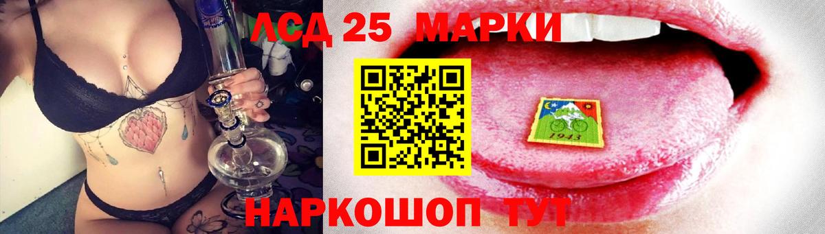 ЛСД экстази кислота  ЛСД экстази  Йошкар-Ола  Вход с VPN 