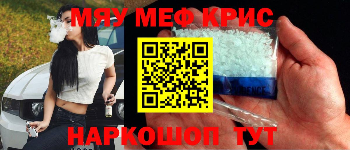 МЕФ  Йошкар-Ола