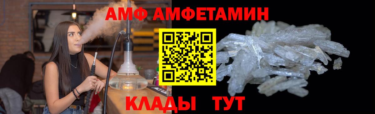 Первитин Methamphetamine  Первитин  Йошкар-Ола  Вход с VPN 