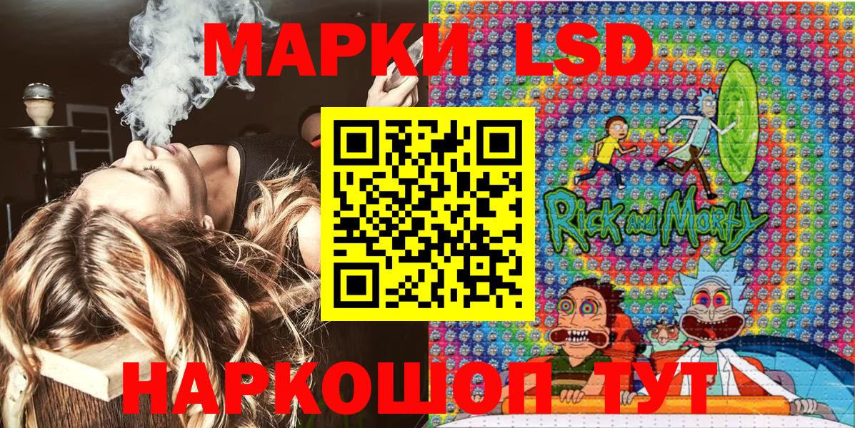Наркотические марки 1500мкг  Вход с VPN  Йошкар-Ола 